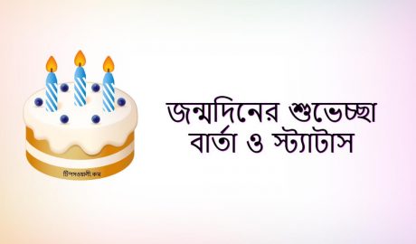 https://tipswali.com/wp-content/uploads/2021/09/happy-birthday-wish.jpg
